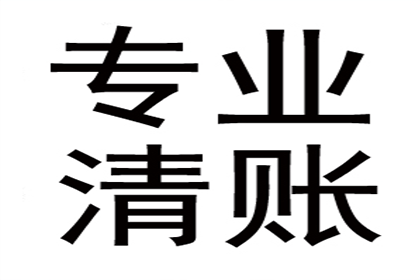 借债逾期可提起仲裁解决？