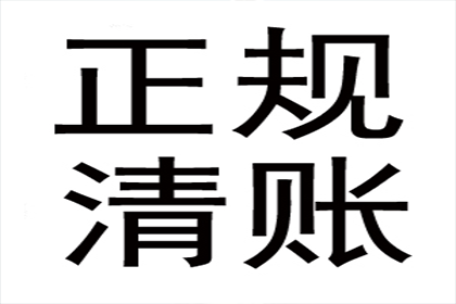 百万欠款大逆转，看我们如何智取！